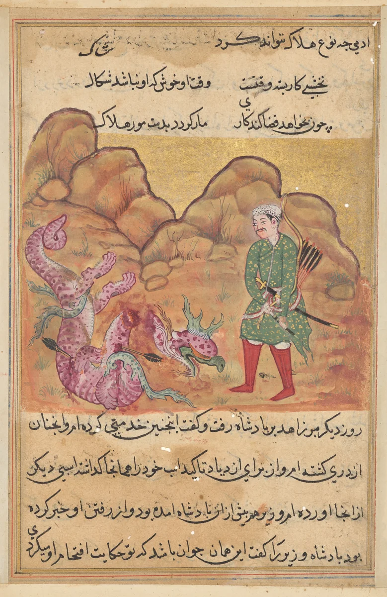 The son of the pious man slays the dragon, from a Tuti-nama (Tales of a Parrot): Fifty-second Night by Unknown, painting, 1555-1565