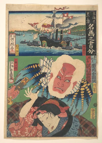 Fifty-Three Stations of the Tōkaidō: Inspired by Famous Pictures by Utagawa Kunisada (歌川国貞), print, 1864