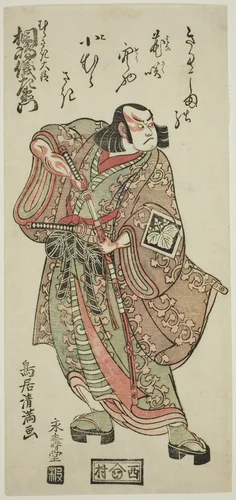 The Actor Kirishima Gizaemon as Murasaki Daijin in the play "Hatsu Akinai Omise Soga," performed at the Nakamura Theater in the first month, 1767 by Torii Kiyomitsu I, print, 1767