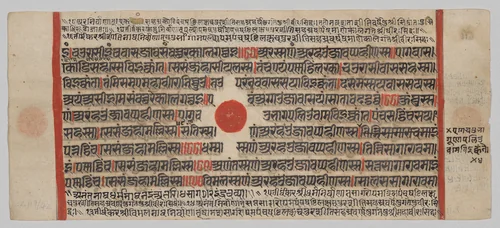 Text, Folio 52 (recto), from a Kalpa-sutra by Unknown, painting, 1470-1505