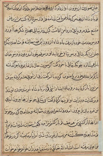 Page from Tales of a Parrot (Tuti-nama): text page by Unknown, painting, 1555-1565