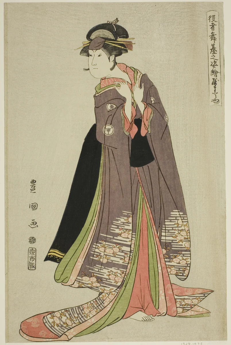 Yamatoya: Iwai Hanshiro IV as Katanaya Ohana, from the series "Portraits of Actors on Stage (Yakusha butai no sugata-e)" by Utagawa Toyokuni I (初代 歌川 豊国), print, 1794
