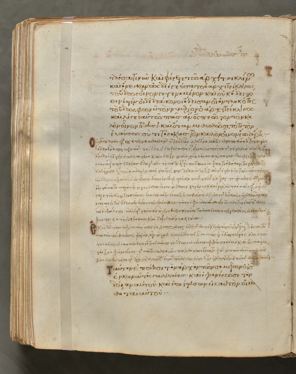 Text, folio 330 (verso), from a Gospel Book with Commentaries by Unknown, book, 1000-1100