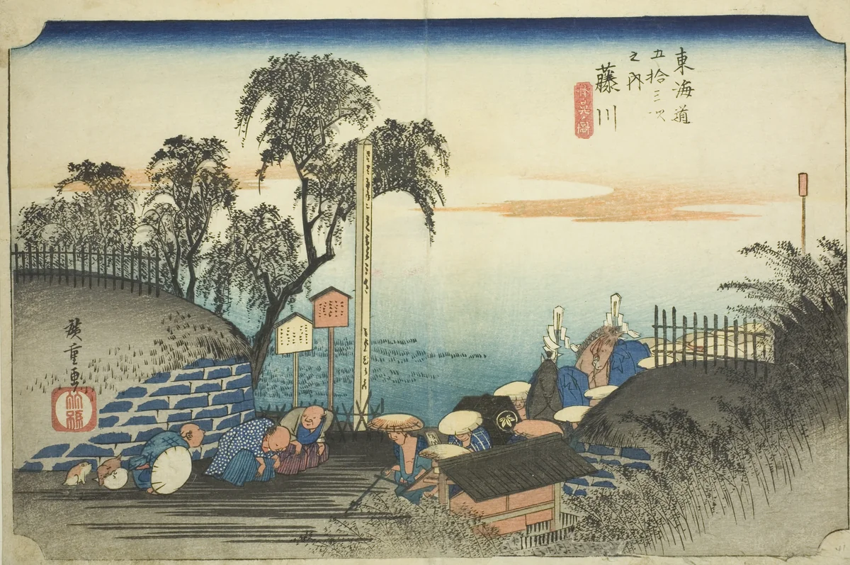 Fujikawa: View of Post Outskirts (Fujikawa, bohana no zu), from the series "Fifty-three Stations of the Tokaido (Tokaido gojusan tsugi no uchi)," also known as the Hoeido Tokaido by Utagawa Hiroshige (歌川広重), print, 1828-1839