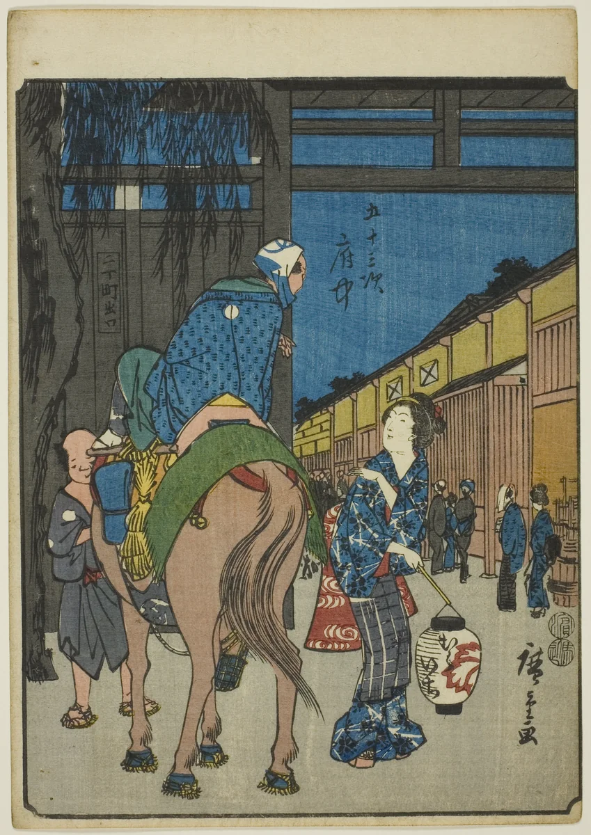 Fuchu, from the series "Fifty-three Stations [of the Tokaido] (Gojusan tsugi)," also known as the Figure Tokaido (Jinbutsu Tokaido) by Utagawa Hiroshige (歌川広重), print, 1852