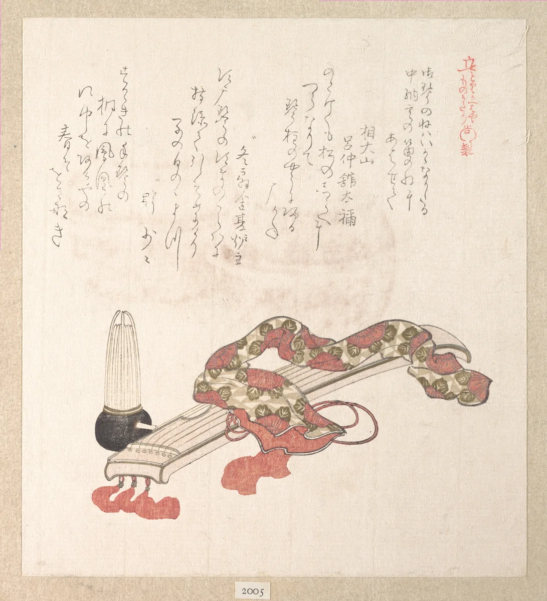 Koto (Japanese Harp) and Sho (Reed Organ) by Kubo Shunman (窪俊満), print, 1800-1899