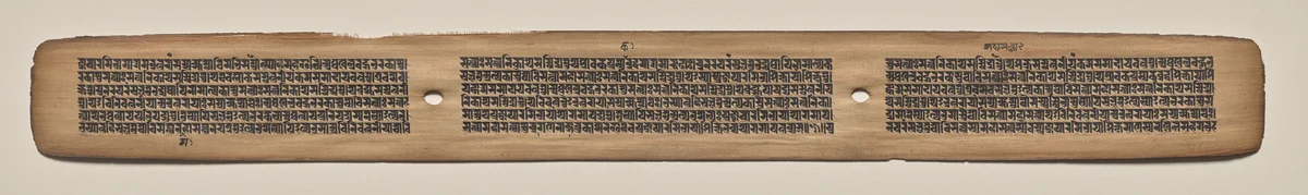 Text, Folio 151 (recto), from a Manuscript of the Perfection of Wisdom in Eight Thousand Lines (Ashtasahasrika Prajnaparamita-sutra) by Unknown, painting, 1119