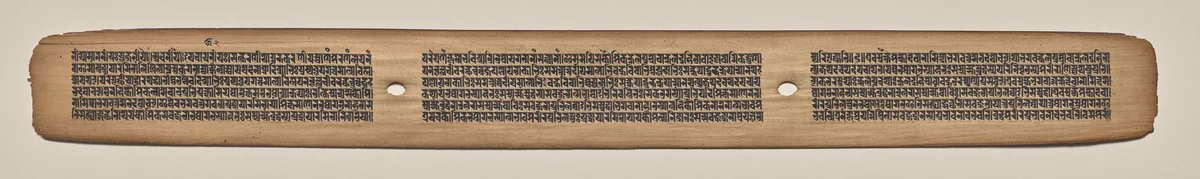 Text, Folio 20 (recto), from a Manuscript of the Perfection of Wisdom in Eight Thousand Lines (Ashtasahasrika Prajnaparamita-sutra) by Unknown, painting, 1119