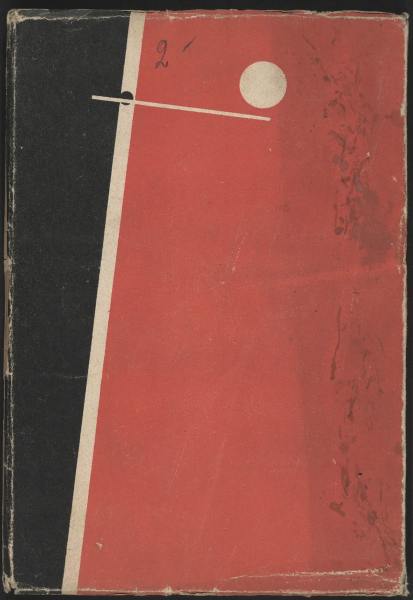 Shest' povestei o legkikh kontsakh (Six Tales with Easy Endings) by El Lissitzky, illustrated book, 1922