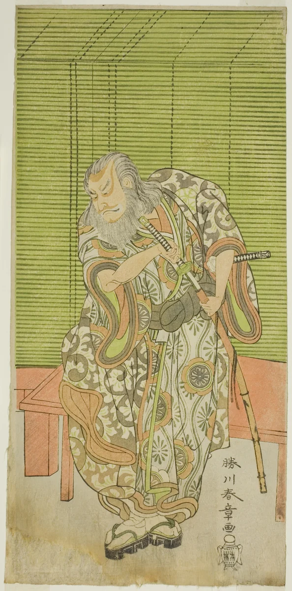 The Actor Nakamura Nakazo I as Hige no Ikyu in the Play Sakai-cho Soga Nendaiki, Performed at the Nakamura Theater in the Third Month, 1771 by Katsukawa Shunsho (勝川 春章), print, 1766-1776