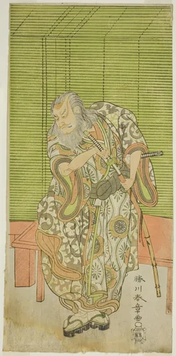 The Actor Nakamura Nakazo I as Hige no Ikyu in the Play Sakai-cho Soga Nendaiki, Performed at the Nakamura Theater in the Third Month, 1771 by Katsukawa Shunsho (勝川 春章), print, 1766-1776
