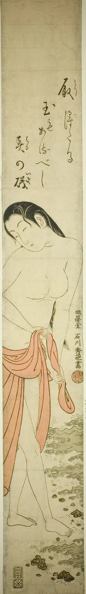 Abalone Diver by Ishikawa Toyonobu, print, 1755-1765