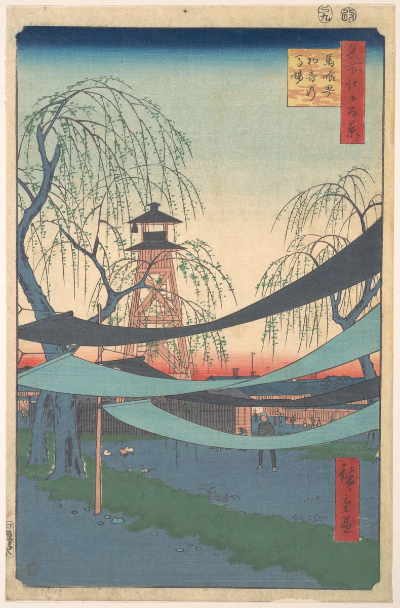 The First Race Course, Horse-Dealer's Street by Utagawa Hiroshige (歌川広重), print, 1857