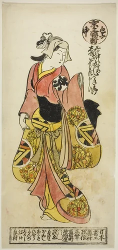 Ogino Isaburo, from "A Triptych of Young Kabuki Actors: Kyoto, Center (Iroko sanpukutsui: Kyo, naka)" by Okumura Masanobu (奥村政信), print, 1718-1728