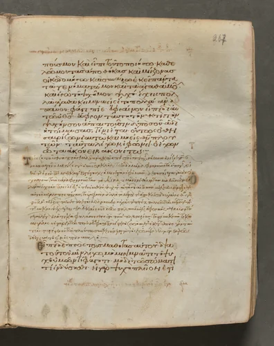 Text, folio 267 (recto), from a Gospel Book with Commentaries by Unknown, book, 1000-1100