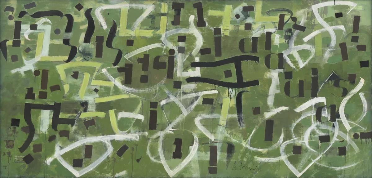 Number 9: In Praise of Gertrude Stein by Bradley Walker Tomlin, painting, 1950