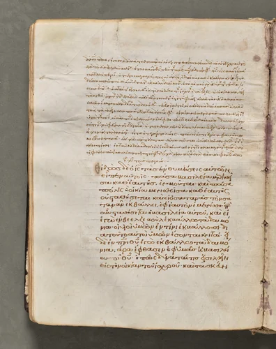 Text, folio 53 (verso), from a Gospel Book with Commentaries by Unknown, book, 1000-1100