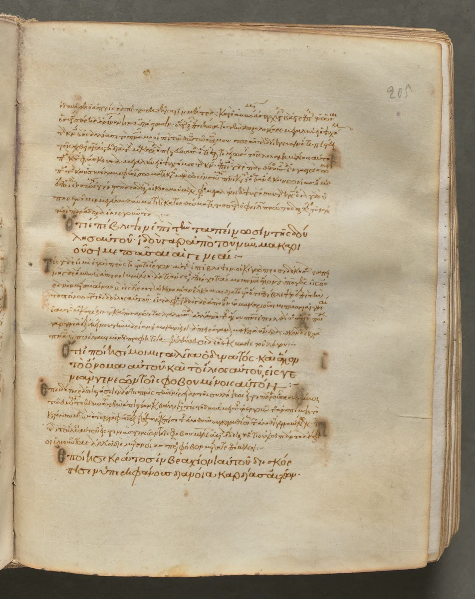 Text, folio 205 (recto), from a Gospel Book with Commentaries by Unknown, book, 1000-1100