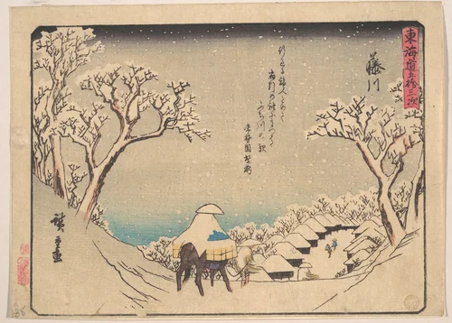 Fujikawa by Utagawa Hiroshige (歌川広重), print, 1828-1848