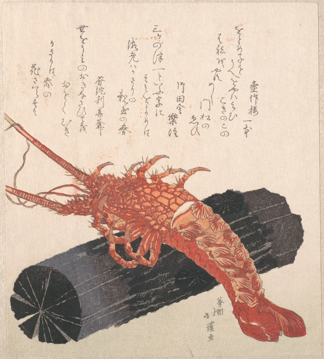 Lobster on a Piece of Charcoal by Totoya Hokkei (魚屋北渓), print, 1780-1850