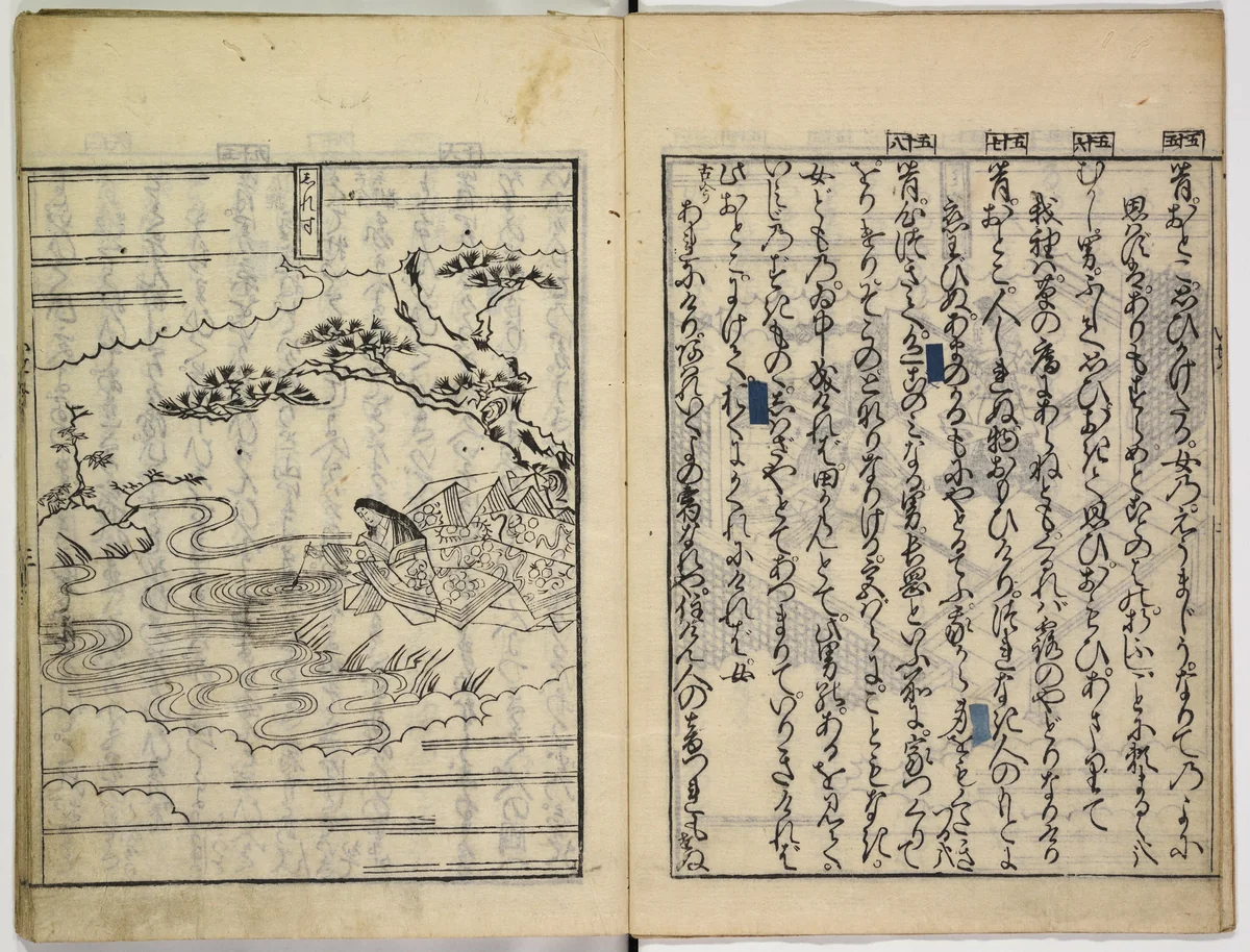 Tales of Ise by Artist Unknown, book, 1700