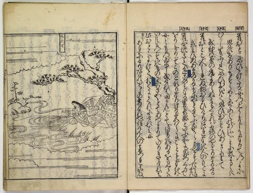 Tales of Ise by Artist Unknown, book, 1700