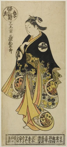 Sanjo Kantaro, from "A Triptych of Young Kabuki Actors: Edo, Right (Iroko sanpukutsui: Edo, migi)" by Okumura Masanobu (奥村政信), print, 1718-1728