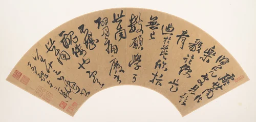 Letter by Yu Shinan (558-638) by Wang Duo, other, 1637