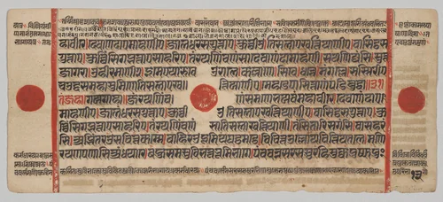 Text, Folio 13 (verso), from a Kalpa-sutra by Unknown, painting, 1470-1505