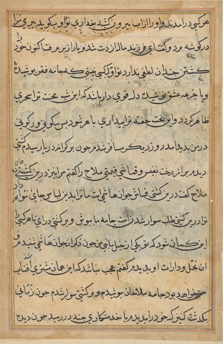 Page from Tales of a Parrot (Tuti-nama): text page by Unknown, painting, 1555-1565
