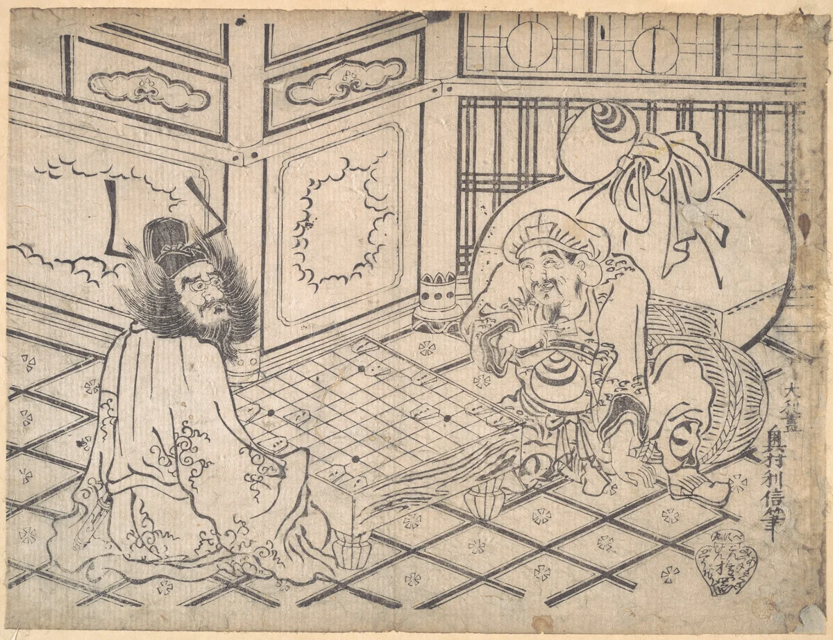 Daikoku and Shoki Playing Chess by Okumura Toshinobu, print, 1720-1740