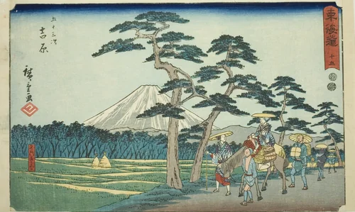 Yoshiwara: The Famous Sight of Mount Fuji on the Left (Yoshiwara, meisho hidari Fuji)—No. 15, from the series "Fifty-three Stations of the Tokaido (Tokaido gojusan tsugi)," also known as the Reisho Tokaido by Utagawa Hiroshige (歌川広重), print, 1842-1857