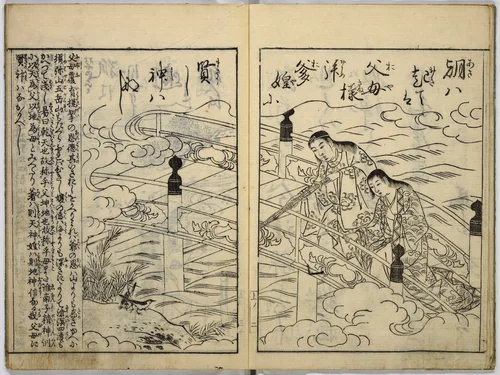 Picture Book of Japanese Poetry by Unidentified Artist, book, 1764