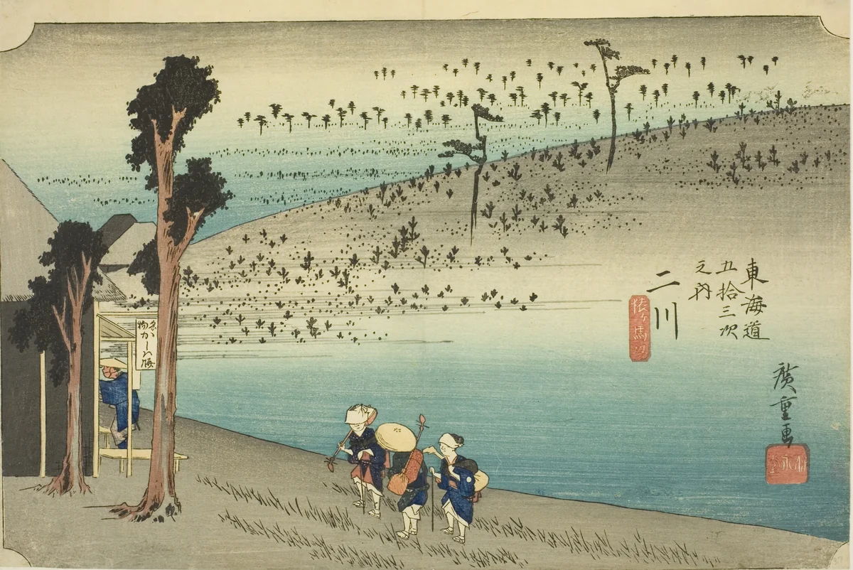 Futakawa: Sarugababa Plateau (Futakawa, Sarugababa), from the series "Fifty-three Stations of the Tokaido (Tokaido gojusan tsugi no uchi)," also known as the Hoeido Tokaido by Utagawa Hiroshige (歌川広重), print, 1828-1839