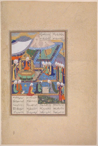 "Buzurjmihr Masters the Hindu Game of Chess", Folio 639v from the Shahnama (Book of Kings) of Shah Tahmasp by Abu'l Qasim Firdausi, manuscript, 1505-1560