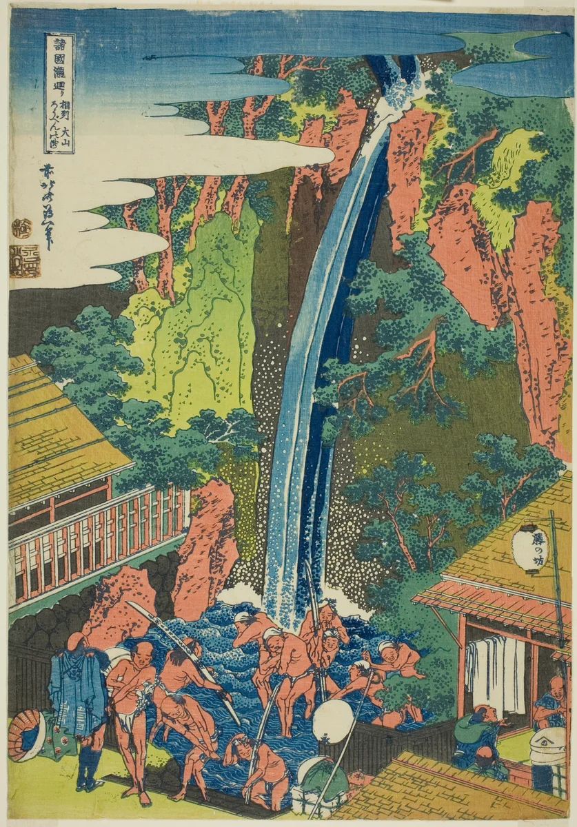 Roben Falls at Oyama in Sagami Province (Soshu Oyama Roben no taki), from the series "A Tour of Waterfalls in Various Provinces (Shokoku taki meguri)" by Katsushika Hokusai (葛飾 北斎), print, 1828-1838