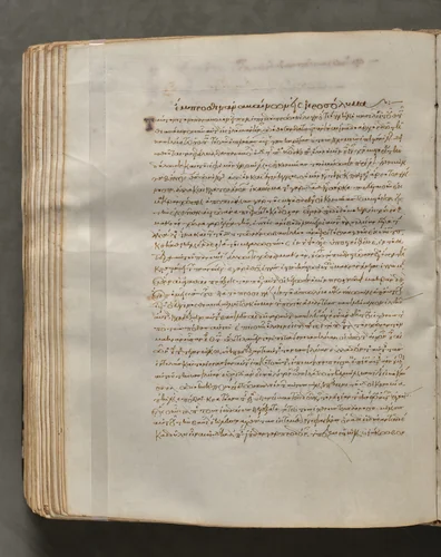 Text, folio 295 (verso), from a Gospel Book with Commentaries by Unknown, book, 1000-1100
