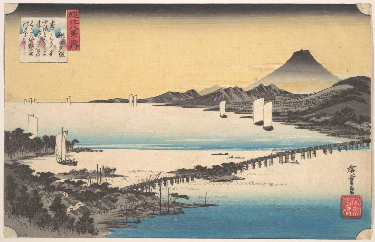 Sunset at Seta by Utagawa Hiroshige (歌川広重), print, 1797-1858