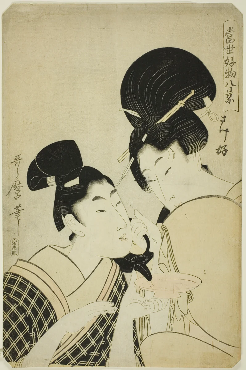 Fond of Sake (Sakezuki), from the series "Eight Views of Favorite Things of Today (Tosei kobutsu hakkei)" by Kitagawa Utamaro (喜多川歌麿), print, 1796-1809