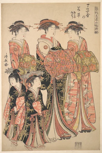 The Courtesan Wakakusa of the Chōjiya Brothel, and Attendants Asano and Midori, from the series “A Pattern Book of the Year’s First Designs, Fresh as Spring Herbs” (Hinagata wakana no hatsumoyō) by Torii Kiyonaga (鳥居清長), print, 1773-1793