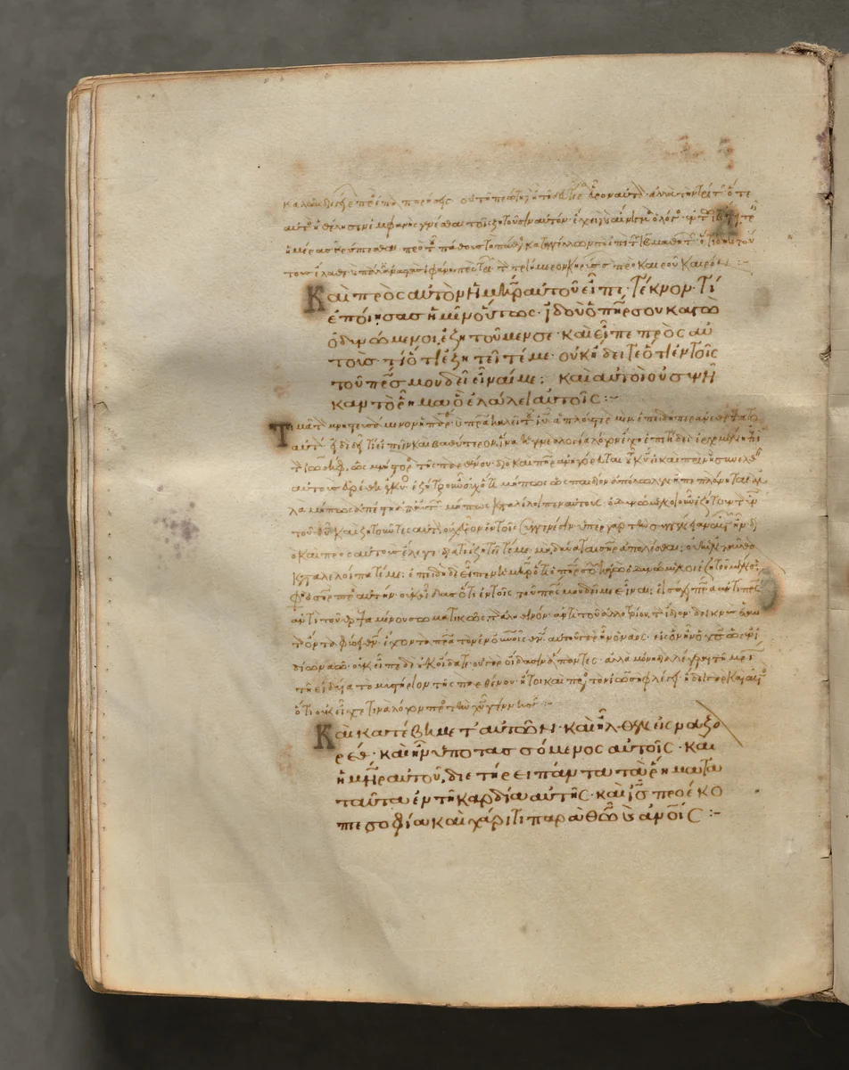 Text, folio 212 (verso), from a Gospel Book with Commentaries by Unknown, book, 1000-1100