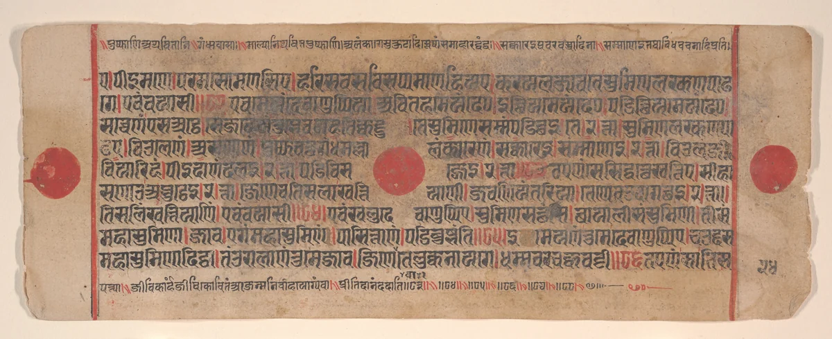 Leaf from a Kalpa Sutra (Jain Book of Rituals) by Bhadrabahu, painting, 1400-1499