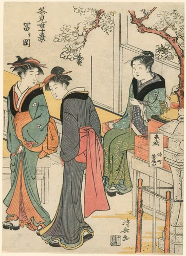 Tomigaoka, from the series "Ten Scenes of Teahouses (Chamise jikkei)" by Torii Kiyonaga (鳥居清長), print, 1778-1789