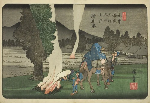 No. 19: Karuizawa, from the series "Sixty-nine Stations of the Kisokaido (Kisokaido rokujukyu tsugi no uchi)" by Utagawa Hiroshige (歌川広重), print, 1830-1843
