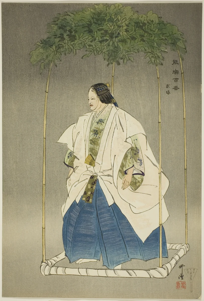 Motome-zuka, from the series "One Hundred No Dramas (Nogaku hyakuban)" by Tsukioka Kogyo, print, 1893-1908