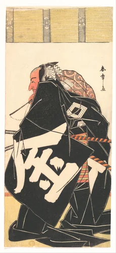 Kabuki Actor Ichikawa Danjūrō V as Sakata Kintoki in the Play Raikō’s Four Intrepid Retainers in the Costume of the Night Watch (Shitennō tonoi no kisewata) by Katsukawa Shunshô (勝川春章), print, 1781