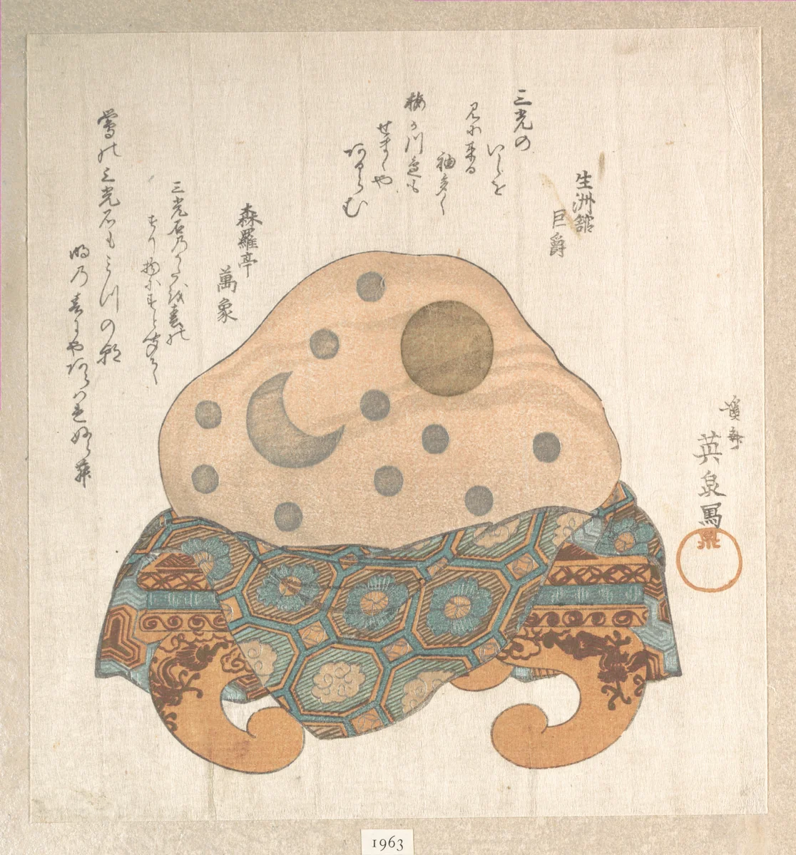 Stone of Three Lights: Sun, Moon and Star by Keisai Eisen (渓斎英泉), print, 1800-1899