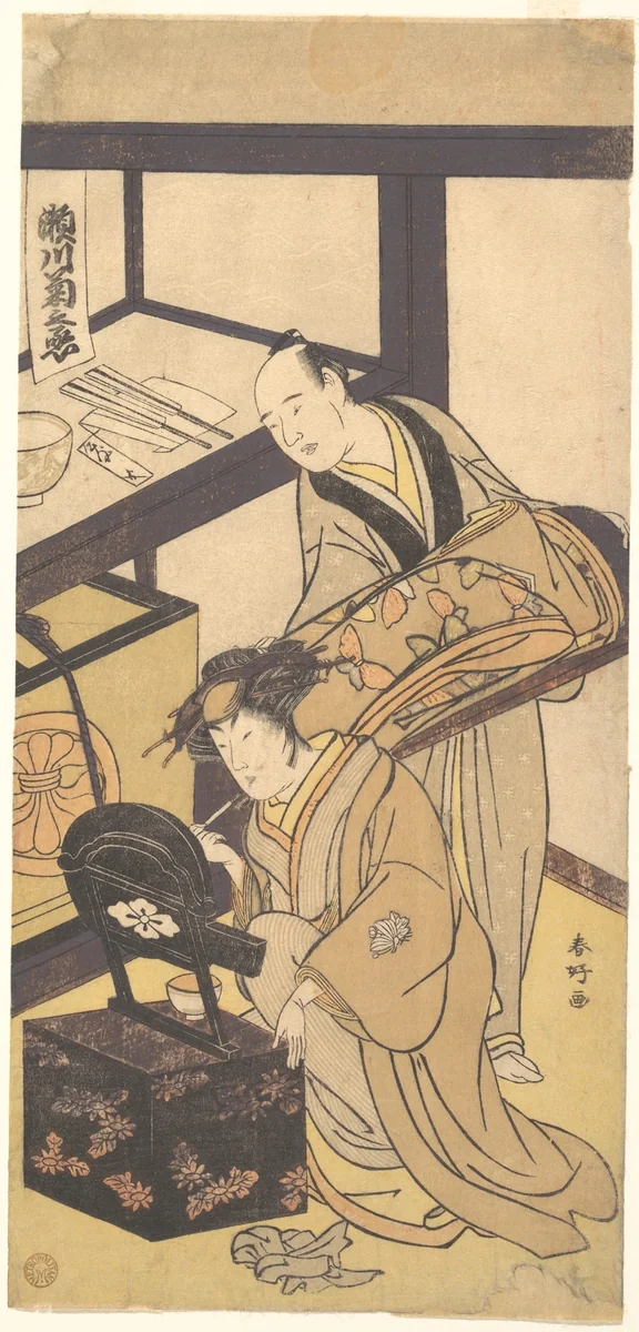 The Third Segawa Kikunojo in His Dressing Room by Katsukawa Shunkō (勝川春好), print, 1785