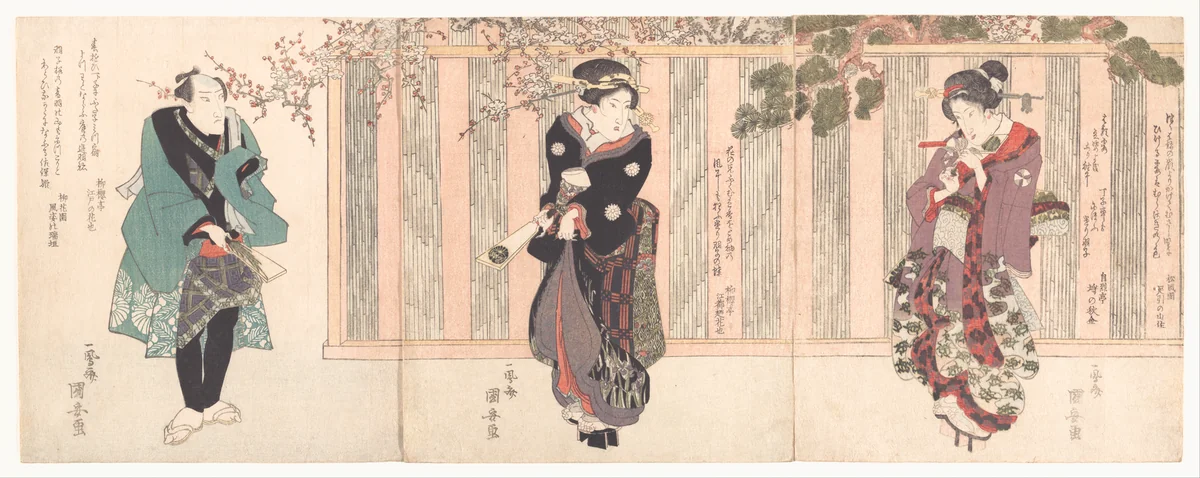 Three Kabuki Actors Playing Hanetsuki by Utagawa Kuniyasu, print, 1813-1833