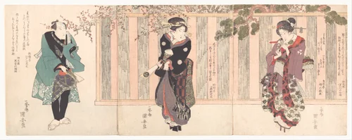 Three Kabuki Actors Playing Hanetsuki by Utagawa Kuniyasu, print, 1813-1833
